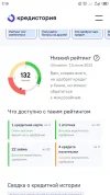 Screenshot_2023-07-15-07-10-37-775_com.android.chrome.webp