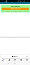 Screenshot_20230716_174820_com.yandex.browser.webp