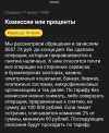 Screenshot_20230717-162111~2.webp