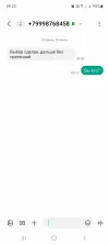 Screenshot_20230718_092222_Messages.webp