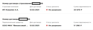 ыыы.webp