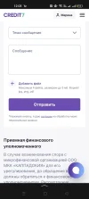 Screenshot_2023-07-18-12-03-42-26_1ffb234d33525882661a5a8d47829dc1.webp