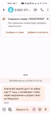 Screenshot_2023-07-18-18-54-02-68_0ce57feeccaa51fb7deed04b4dbda235.webp
