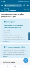 Screenshot_20230719-175840.webp