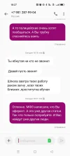 Screenshot_2023-07-19-18-27-00-47_cf3cf72bd8e53b0db7ddb0a6f2208af9.webp