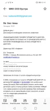 Screenshot_20230719_221833_com.huawei.email.webp
