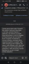 Screenshot_20230720_103049_com.google.android.apps.messaging.webp