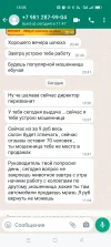 Screenshot_2023-07-20-13-05-05-06_6012fa4d4ddec268fc5c7112cbb265e7.webp