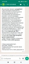 Screenshot_2023-07-21-16-26-29-041_com.whatsapp.webp