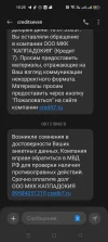 Screenshot_2023-07-21-13-23-24-21_cf3cf72bd8e53b0db7ddb0a6f2208af9.webp