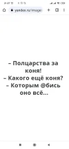 Screenshot_2023-07-21-21-27-34-479_com.android.chrome.webp