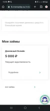Screenshot_20230721_125604_Chrome.webp