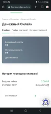 Screenshot_20230721_125550_Chrome.webp