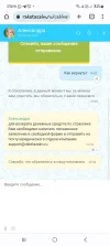 Screenshot_20230721_230415_Chrome.webp