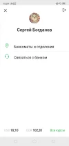 Screenshot_2023-07-22-15-24-29-85.webp