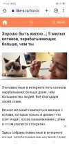 Screenshot_2023-07-22-17-13-24-75.webp