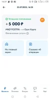 Screenshot_20230723-163729.webp