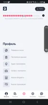 Screenshot_20230724_131900_Chrome.webp