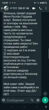 Screenshot_20230724-124709.webp