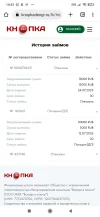 Screenshot_2023-07-24-14-51-22-313_com.android.chrome.webp