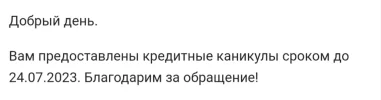 Screenshot_20230724-160101_Браузер.webp