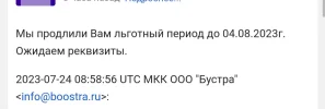 Screenshot_20230724-155940_Браузер.webp