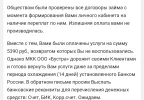 Screenshot_20230724-155916_Браузер.webp