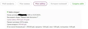 Безымянный.webp