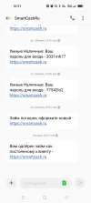 Screenshot_2023-07-25-10-31-26-41_cf3cf72bd8e53b0db7ddb0a6f2208af9.webp