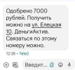 Screenshot_20230725_124657.webp