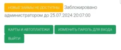 Screenshot_20230725_210210_Yandex Start.webp