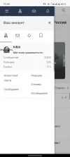 Screenshot_20230725-183609.webp