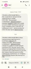Screenshot_2023-07-26-11-20-22-333_com.google.android.apps.messaging.webp