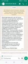 Screenshot_20230726-102104_WhatsApp.webp