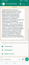 Screenshot_20230726-101930_WhatsApp.webp