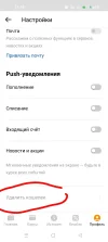 Screenshot_2023-07-26-13-19-52-43_7436252771bd018cb431b47d0bbb7055.webp