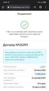 IMG_20230727_125001.webp