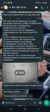 Screenshot_20230727_213244_WhatsApp.webp