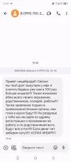 Screenshot_20230728-130721.webp