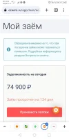 Screenshot_20230727_134238_com.android.chrome.webp