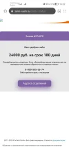 Screenshot_20230728_162221_com.huawei.browser.webp