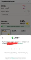 Screenshot_20230729_003948.webp