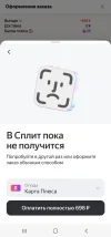 Screenshot_20230729_004013.webp
