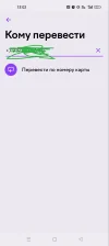 Screenshot_2023-07-29-13-03-02-29_f38bfd42616668f56f32ba00f197f14e.webp