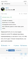 Screenshot_2023-07-29-20-48-48-30.webp