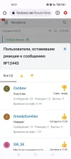 Screenshot_2023-07-30-16-21-27-16_40deb401b9ffe8e1df2f1cc5ba480b12.webp