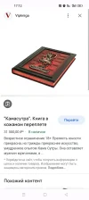 Screenshot_2023-07-30-17-12-19-47_40deb401b9ffe8e1df2f1cc5ba480b12.webp