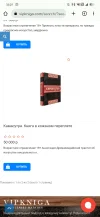 Screenshot_20230730-182952_Chrome.webp