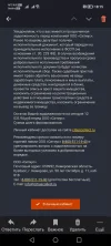Screenshot_20230730_181528.webp