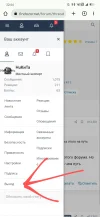 Screenshot_20230730-224438_Chrome~2.webp